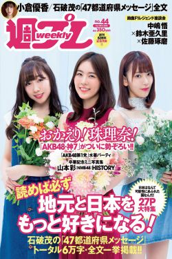 巴黎奥运会开幕式视频回放